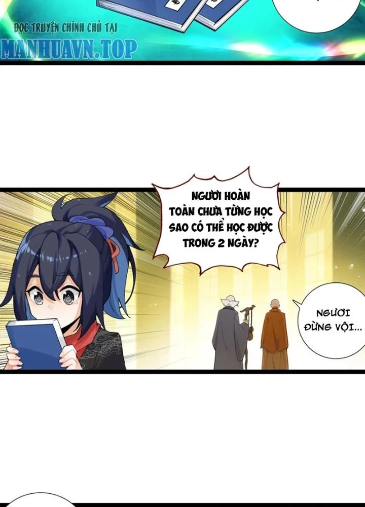 Lâm Uyên Hành Chapter 60 - Next Chapter 61