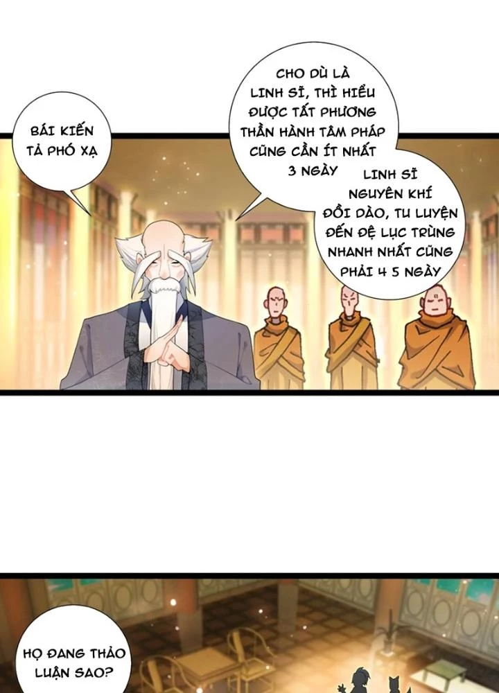 Lâm Uyên Hành Chapter 60 - Next Chapter 61