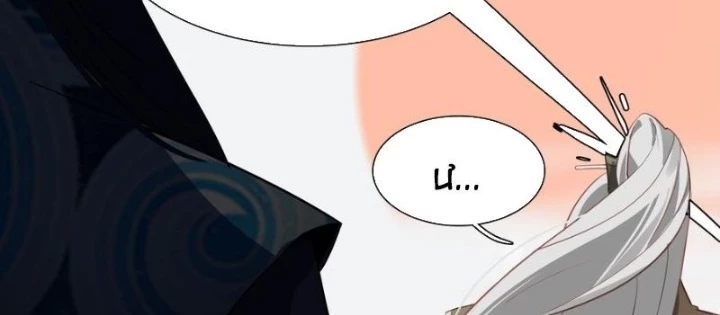Lâm Uyên Hành Chapter 69 - Trang 4