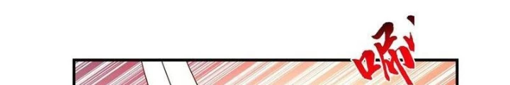Hỗn Độn Thiên Đế Quyết Chapter 151 - Next Chapter 152