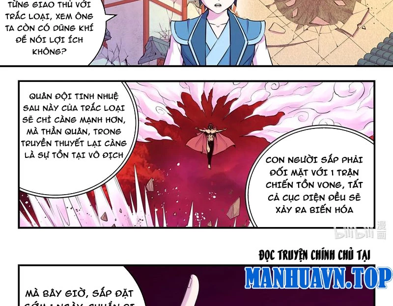 Côn Thôn Thiên Hạ Chapter 322 - Trang 3