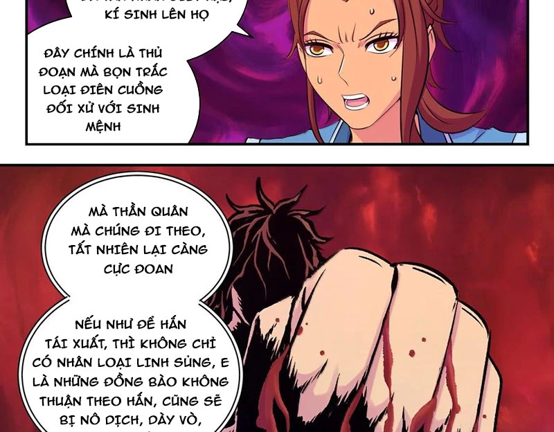 Côn Thôn Thiên Hạ Chapter 322 - Trang 3