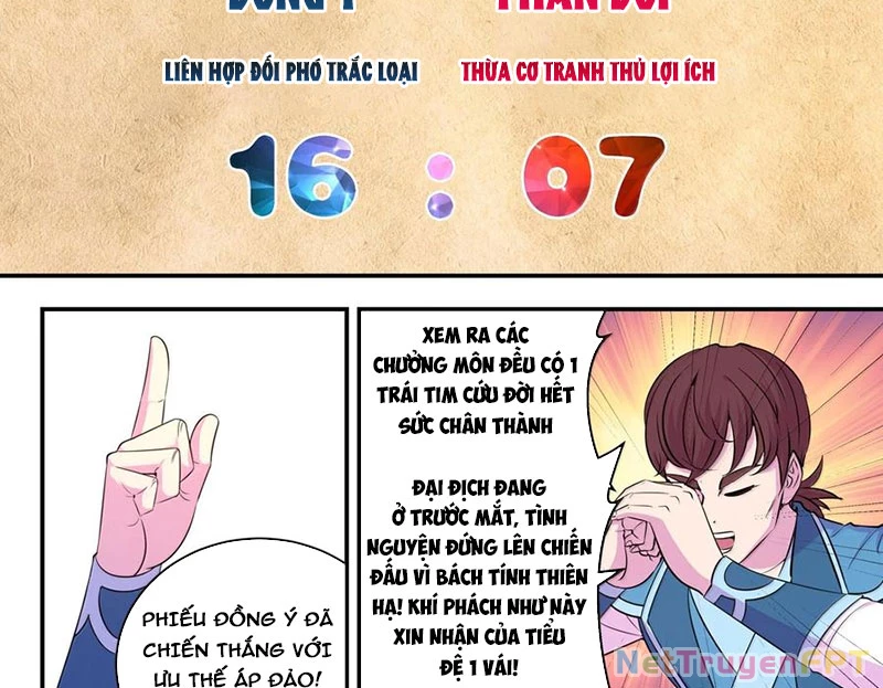 Côn Thôn Thiên Hạ Chapter 324 - Trang 3