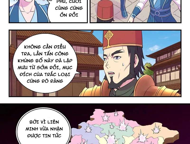 Côn Thôn Thiên Hạ Chapter 326 - Next Chapter 327