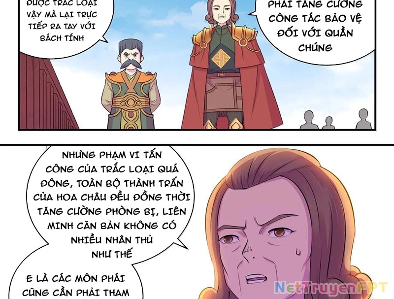 Côn Thôn Thiên Hạ Chapter 326 - Next Chapter 327