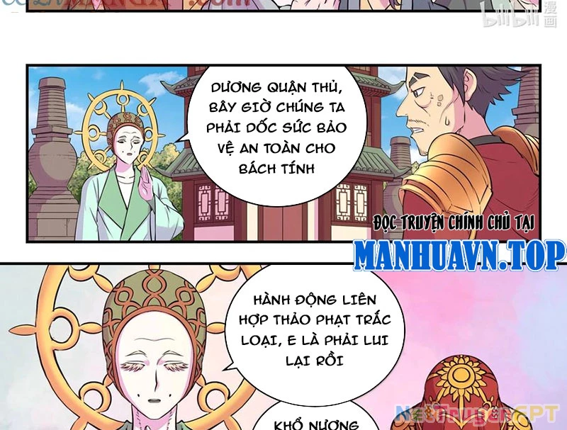 Côn Thôn Thiên Hạ Chapter 326 - Next Chapter 327