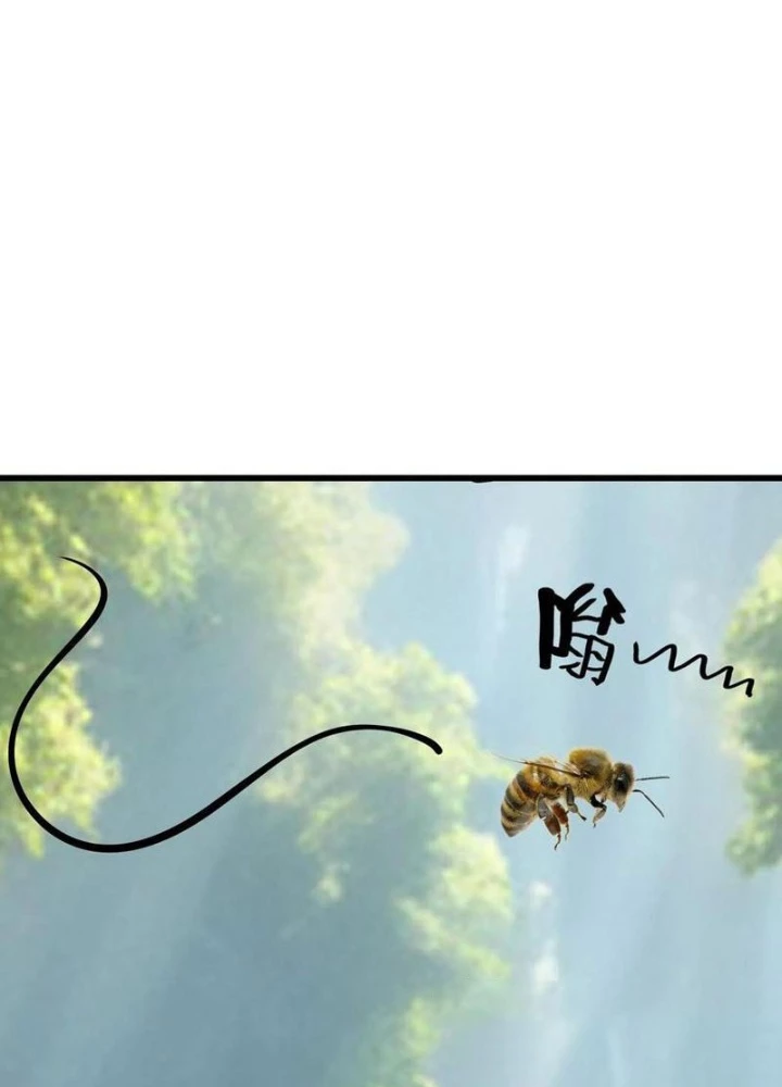 Phu Nhân Nhà Ta Đến Từ Địa Phủ Ngàn Năm Chapter 153 - Trang 4