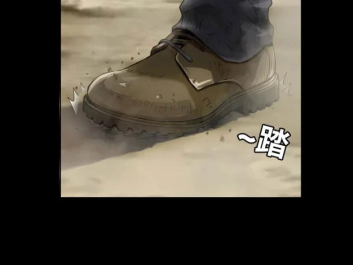 Người Siêu Việt Chapter 1 - Next Chapter 2