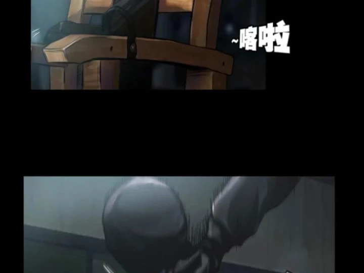 Người Siêu Việt Chapter 1 - Next Chapter 2