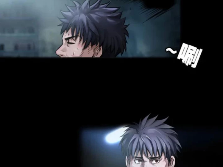 Người Siêu Việt Chapter 1 - Next Chapter 2