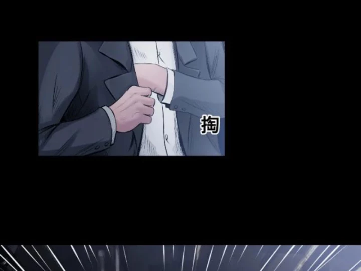 Người Siêu Việt Chapter 1 - Next Chapter 2