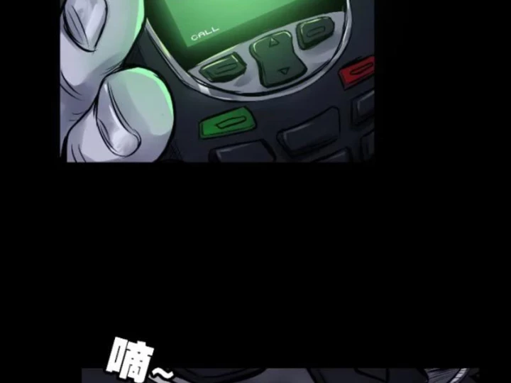 Người Siêu Việt Chapter 1 - Next Chapter 2