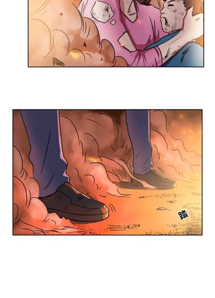 Người Siêu Việt Chapter 6 - Trang 3