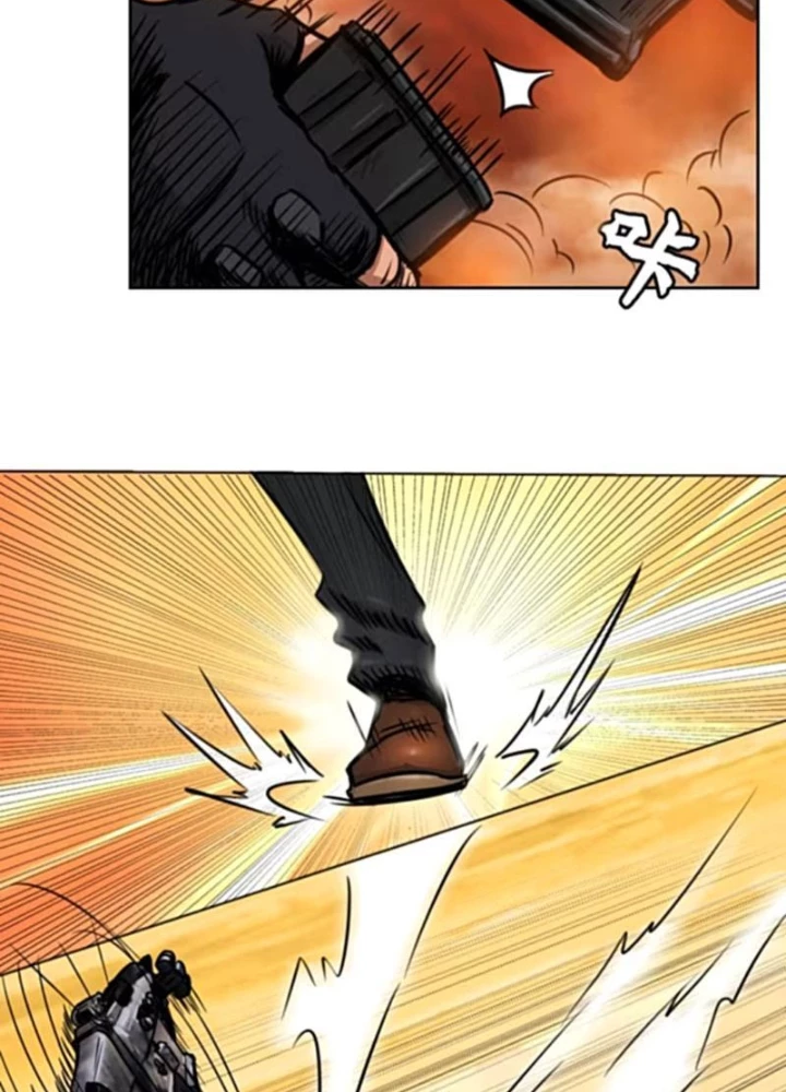 Người Siêu Việt Chapter 7 - Next Chapter 8