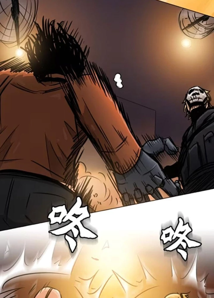 Người Siêu Việt Chapter 7 - Next Chapter 8