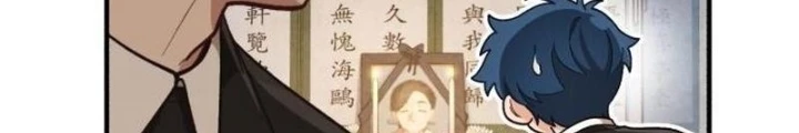 Thiên Tài Bình Dị Chapter 15 - Next Chapter 16
