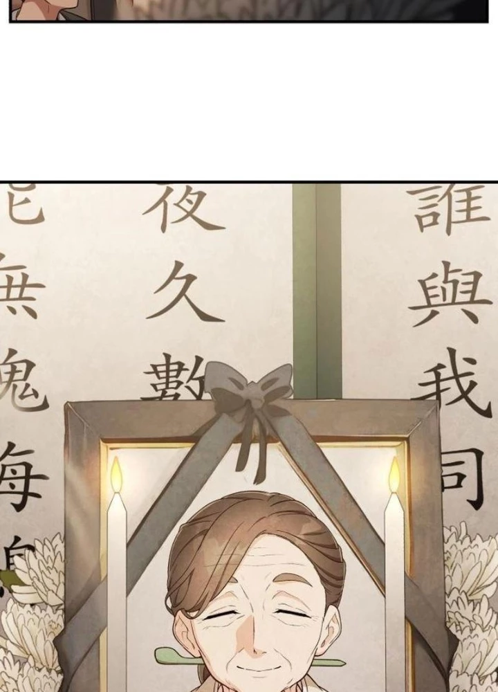 Thiên Tài Bình Dị Chapter 15 - Next Chapter 16