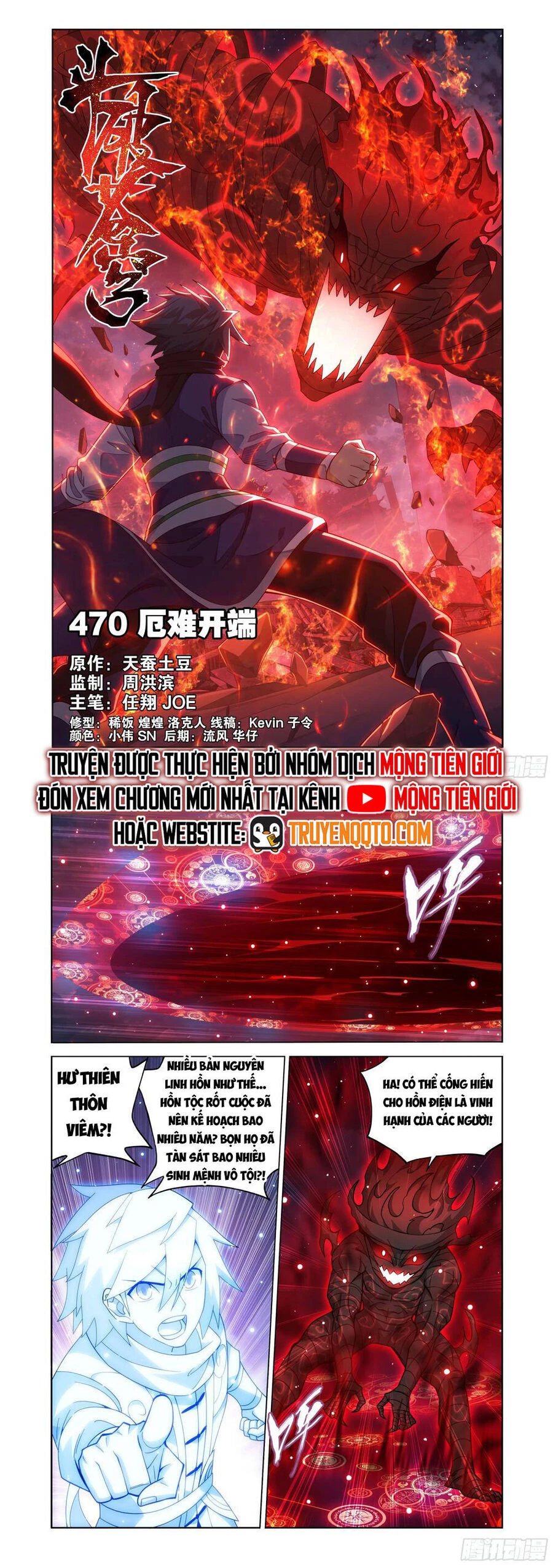 Đấu Phá Thương Khung Chapter 475 - Trang 4
