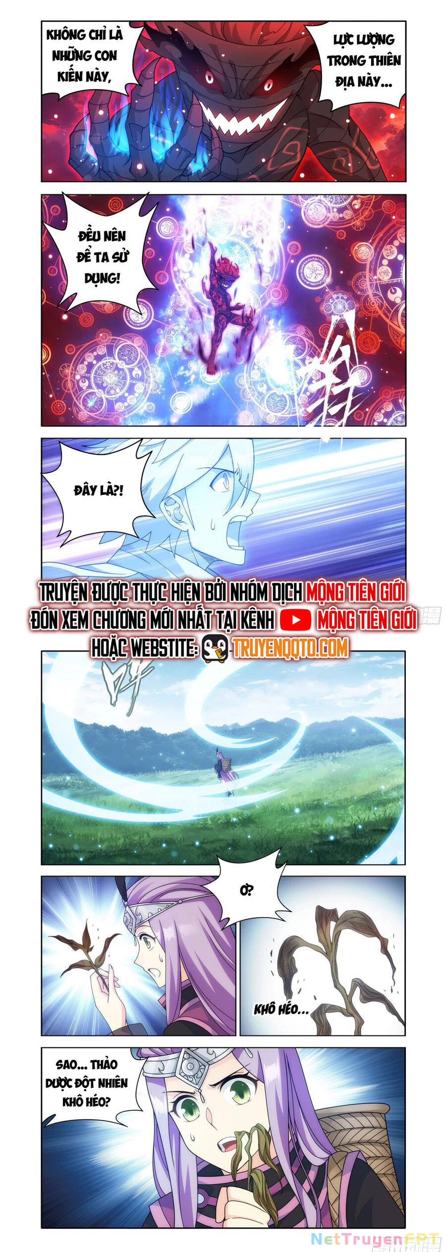 Đấu Phá Thương Khung Chapter 475 - Trang 4