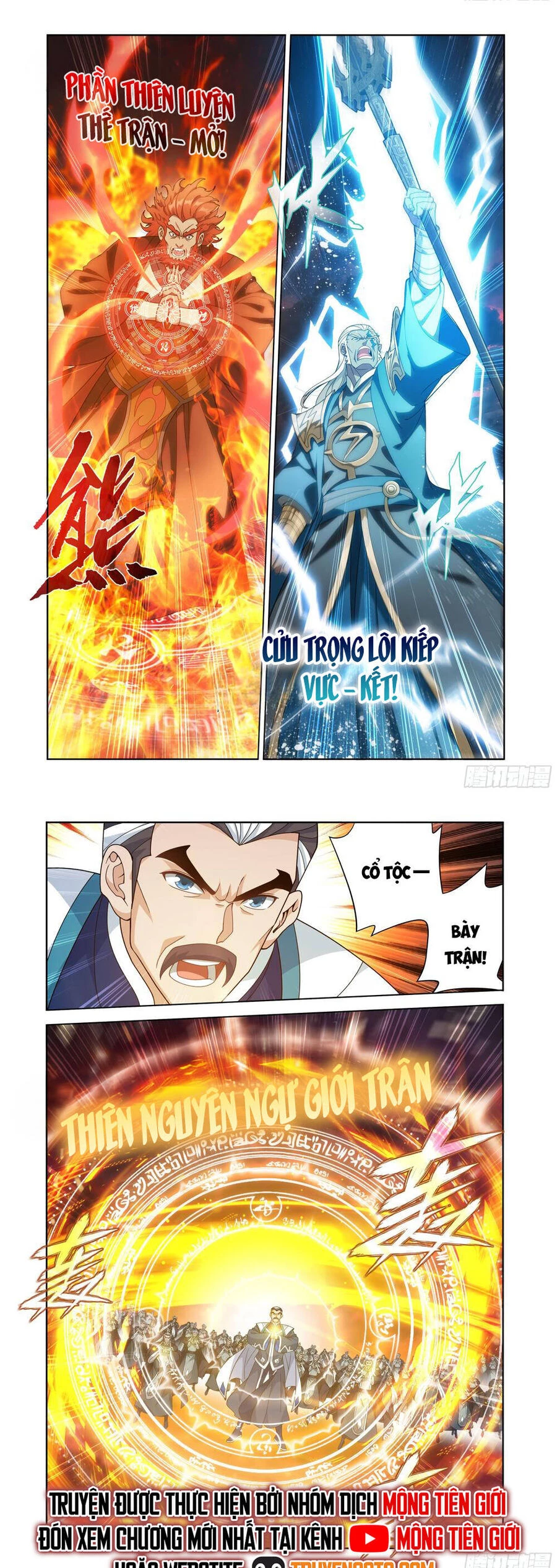 Đấu Phá Thương Khung Chapter 475 - Trang 4