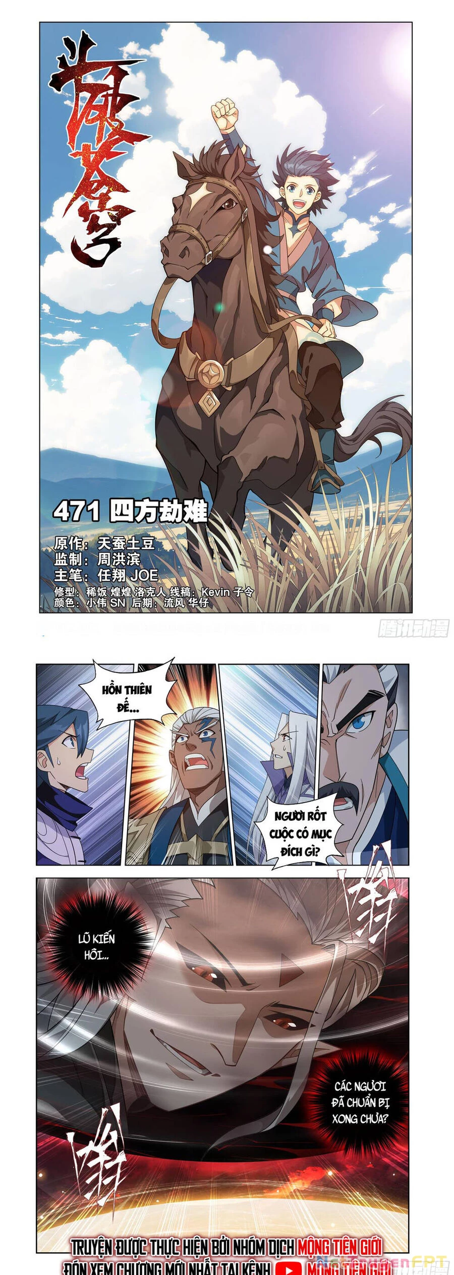Đấu Phá Thương Khung Chapter 476 - Trang 4