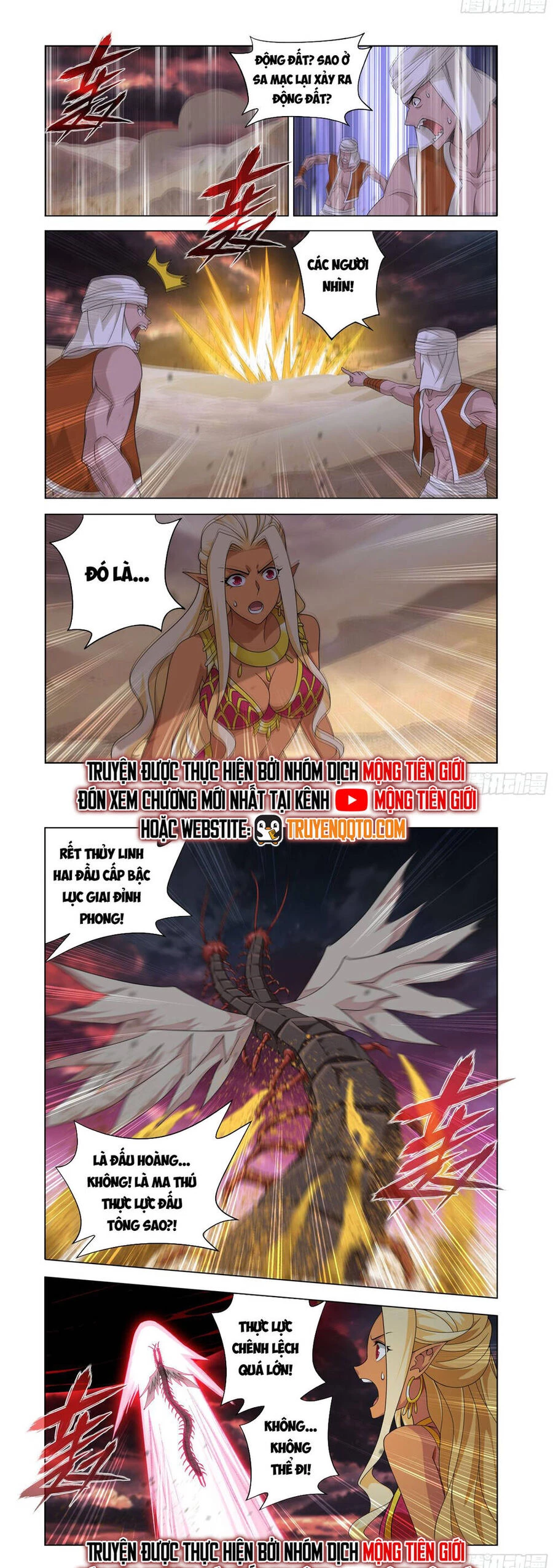 Đấu Phá Thương Khung Chapter 476 - Trang 4