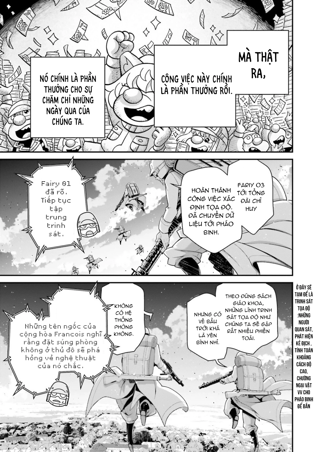 Ấu Nữ Chiến Ký Chapter 54: Sự can thiệp muộn màng V - Trang 4