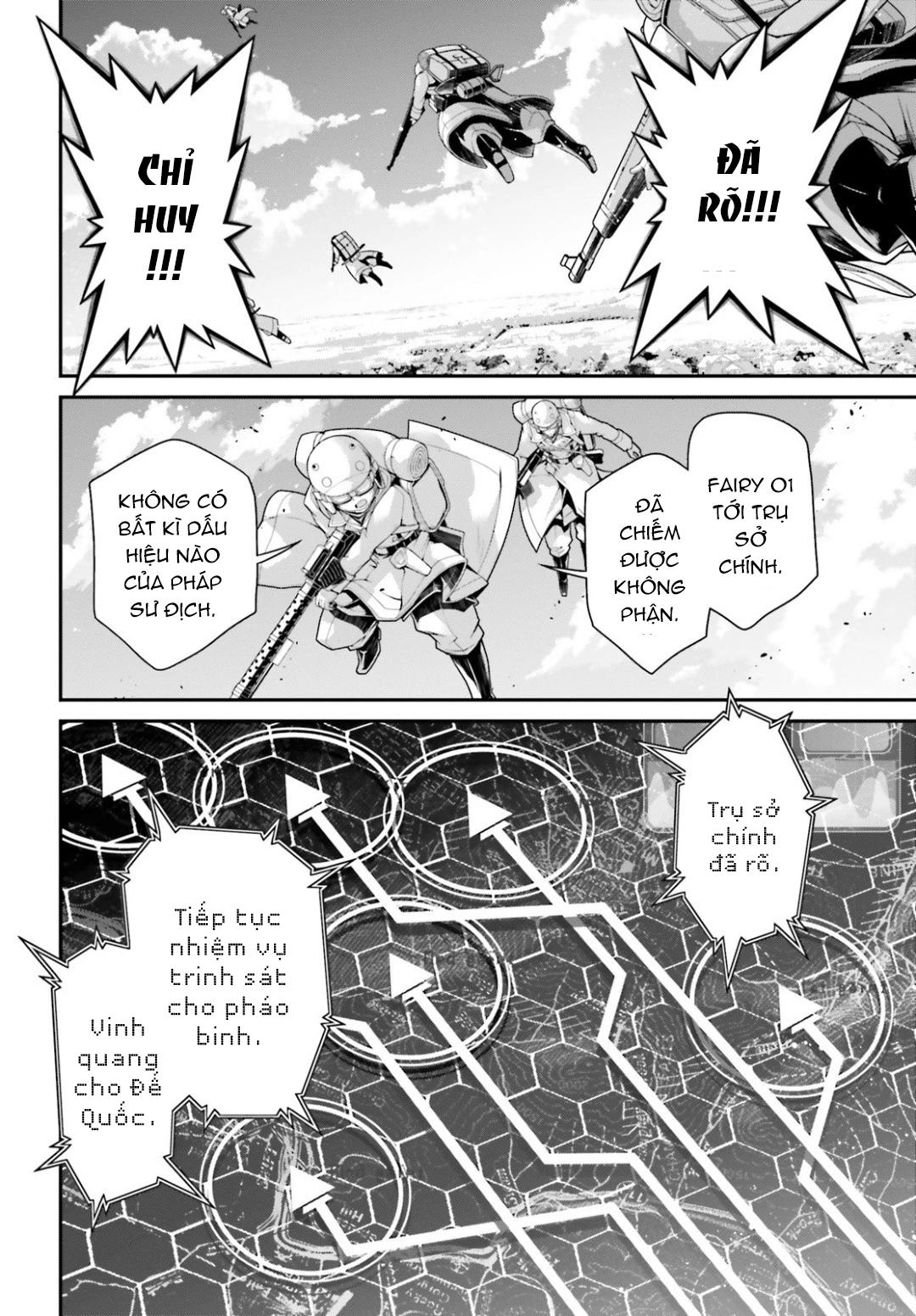 Ấu Nữ Chiến Ký Chapter 54: Sự can thiệp muộn màng V - Trang 4