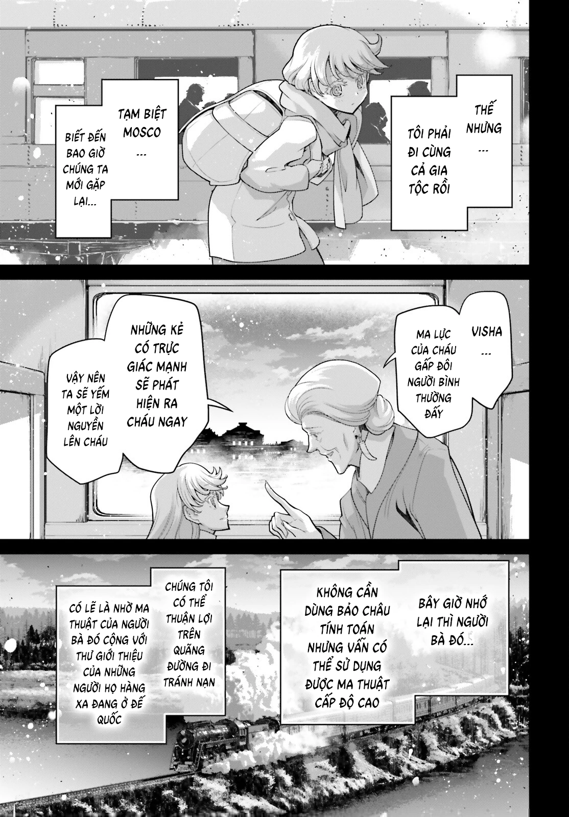 Ấu Nữ Chiến Ký Chapter 73.5 - Trang 2