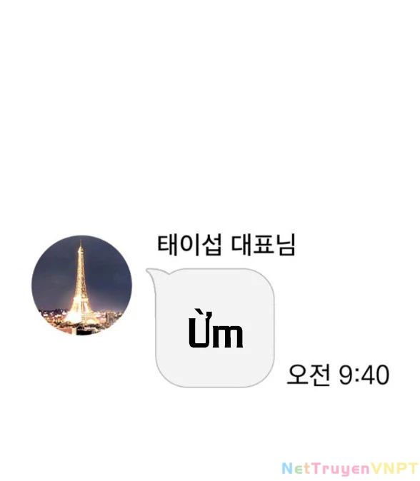 Tình Yêu Của Ik Seob Chapter 70.1 - Trang 2