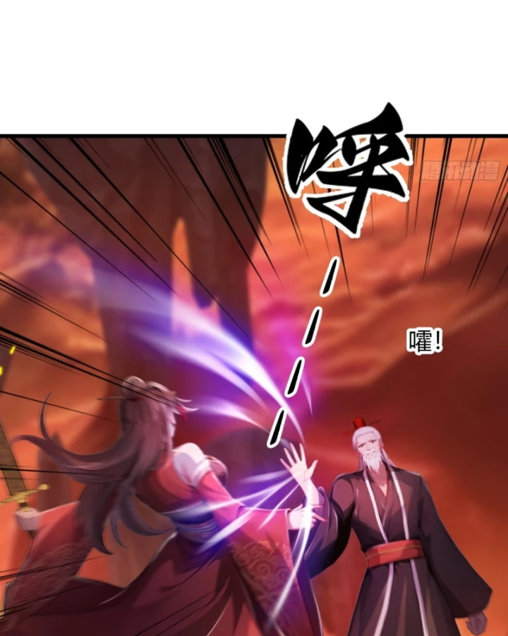 Tu chân trăm vạn năm: Đệ tử của ta trải rộng tiên giới Chapter 8 - Trang 2