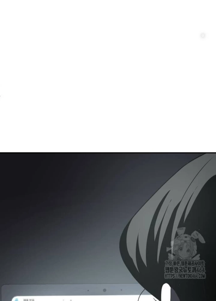 Món Đồ Chơi Chapter 41 - Trang 3