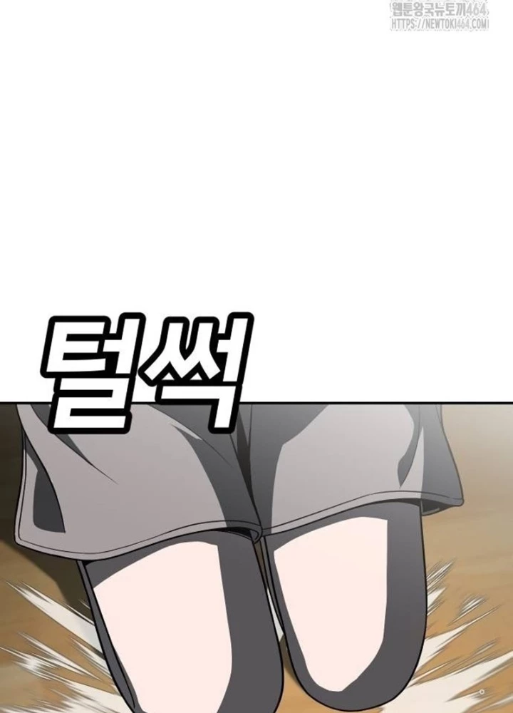 Món Đồ Chơi Chapter 41 - Trang 3
