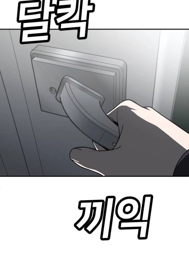 Món Đồ Chơi Chapter 41 - Trang 3