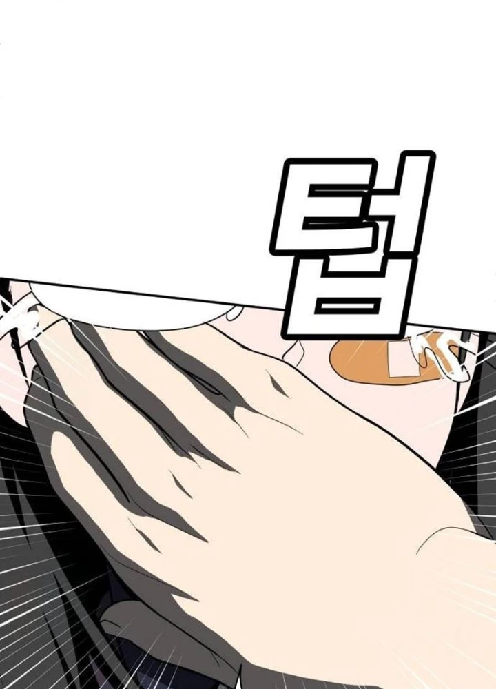 Món Đồ Chơi Chapter 42 - Trang 3