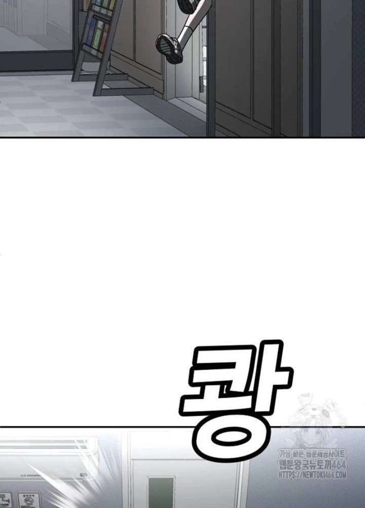 Món Đồ Chơi Chapter 42 - Trang 3