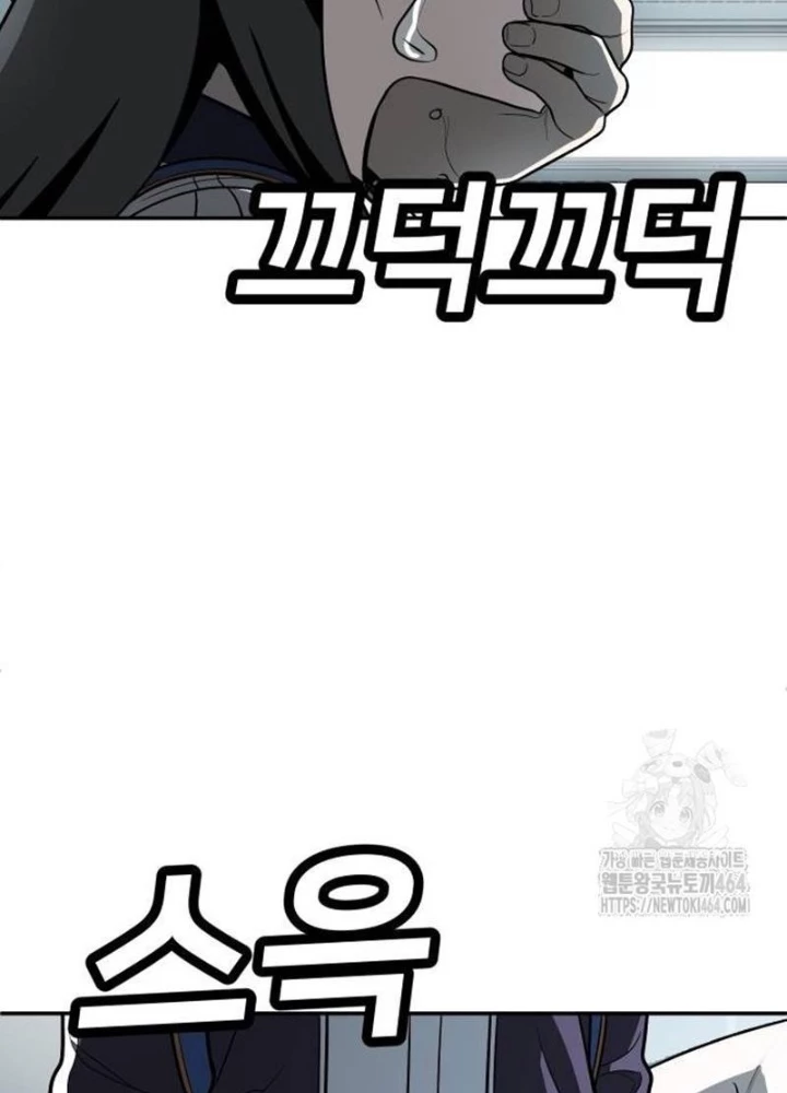Món Đồ Chơi Chapter 42 - Trang 3