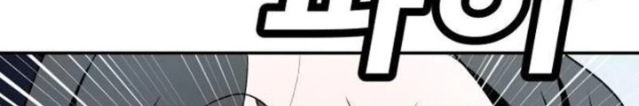 Món Đồ Chơi Chapter 42 - Trang 3
