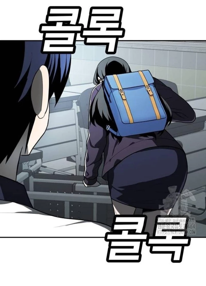 Món Đồ Chơi Chapter 42 - Trang 3