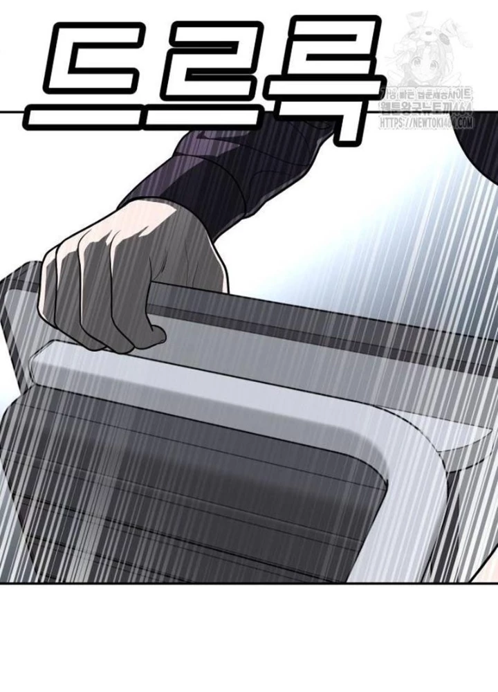 Món Đồ Chơi Chapter 42 - Trang 3