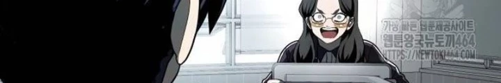 Món Đồ Chơi Chapter 42 - Trang 3