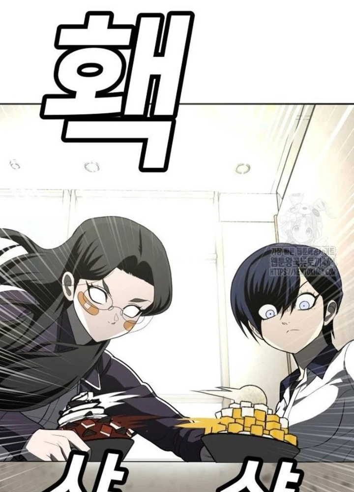 Món Đồ Chơi Chapter 42 - Trang 3