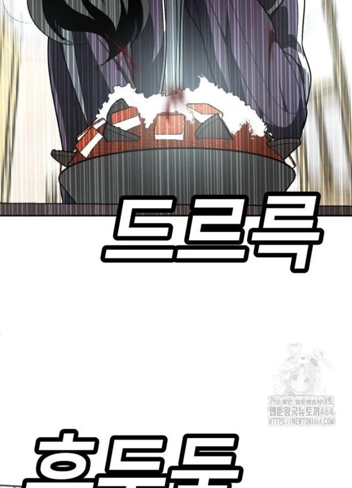 Món Đồ Chơi Chapter 42 - Trang 3