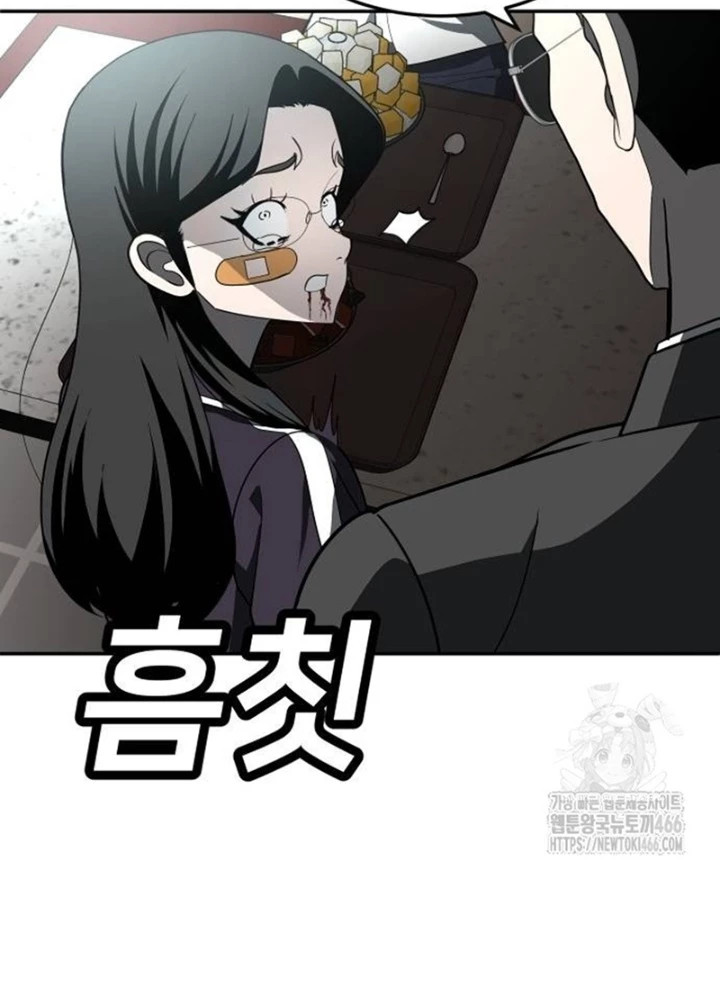 Món Đồ Chơi Chapter 43 - Trang 3