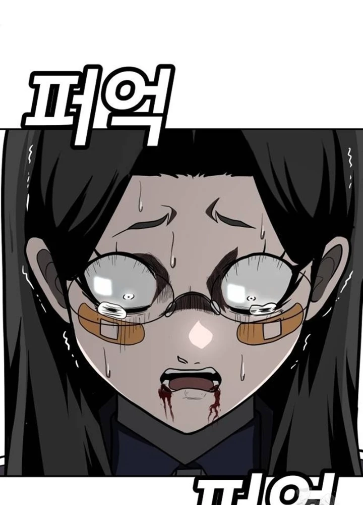 Món Đồ Chơi Chapter 43 - Trang 3