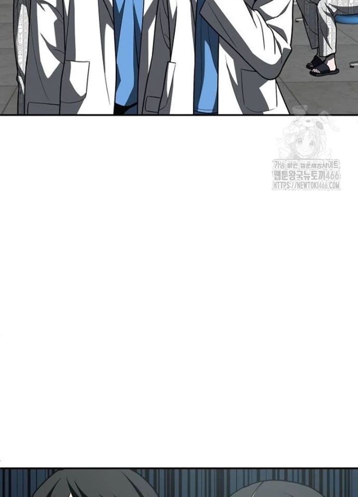 Món Đồ Chơi Chapter 43 - Trang 3