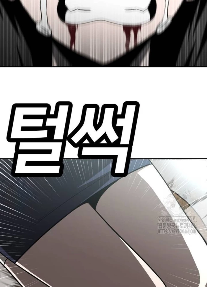 Món Đồ Chơi Chapter 43 - Trang 3