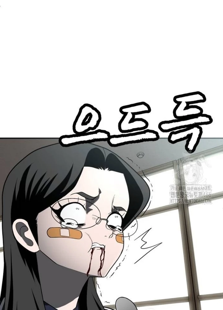 Món Đồ Chơi Chapter 43 - Trang 3