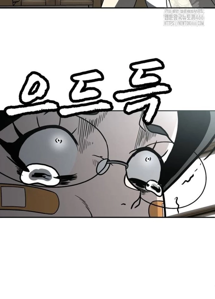 Món Đồ Chơi Chapter 43 - Trang 3