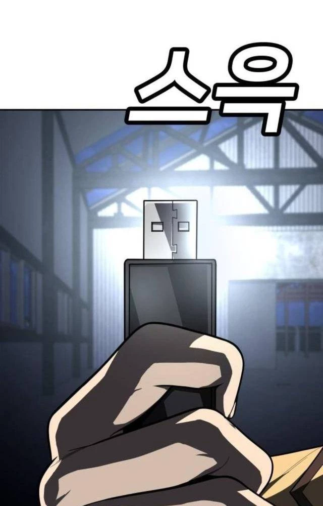 Món Đồ Chơi Chapter 44 - Trang 3